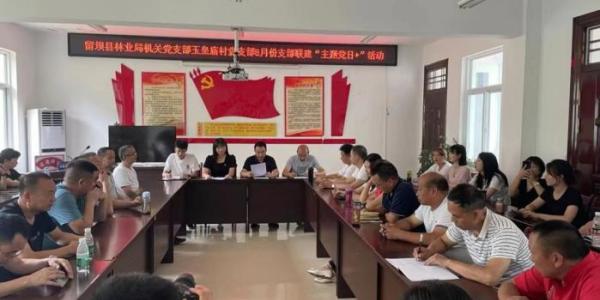 微信图片_20220824115518