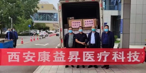 微信图片_20220907100046