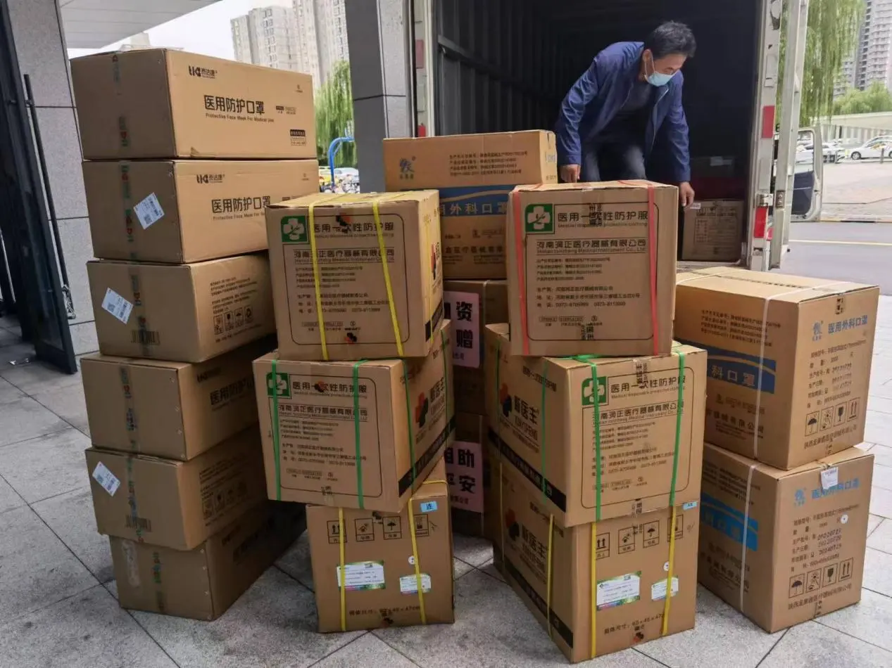 微信图片_20220907100047