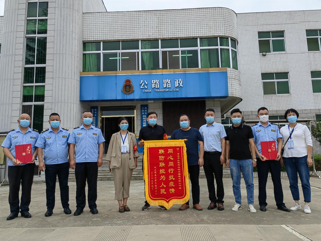 党旗引领担使命 凝心聚力抗疫情1