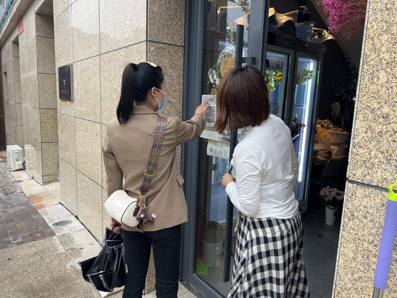 微信图片_20220921112827