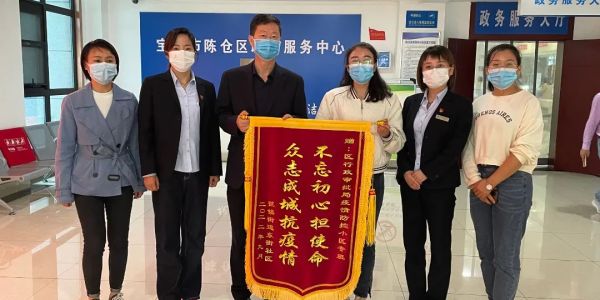 送锦旗.jpg