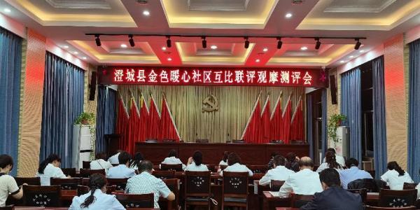 微信图片_20220929175519