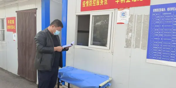 微信图片_20221028103059