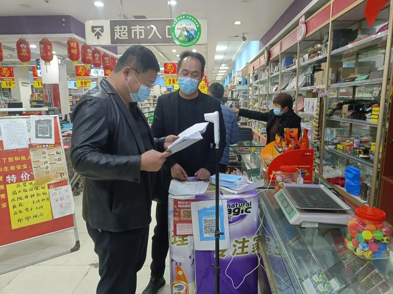 微信图片_20221020100509