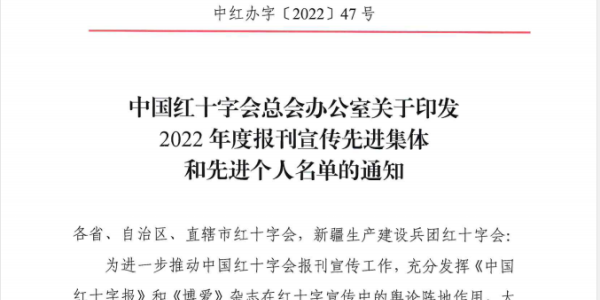 微信图片_20221104142513