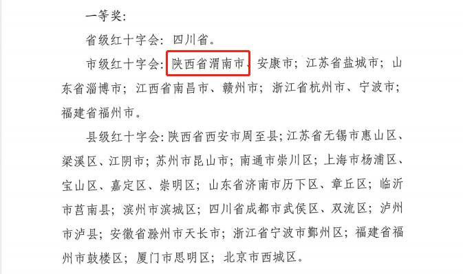 微信图片_202211041425131