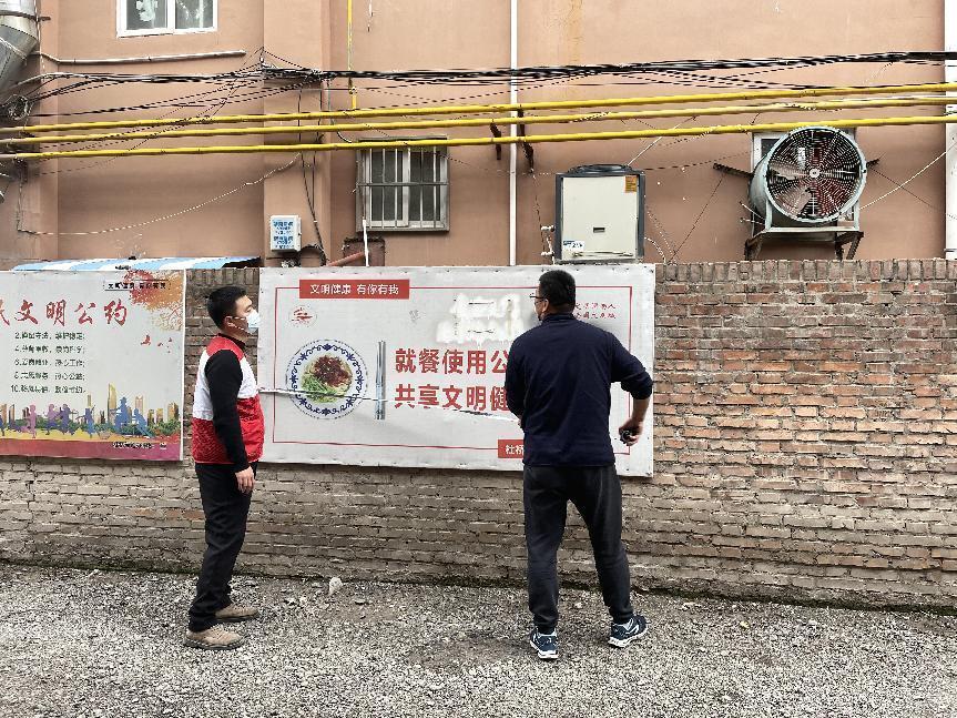 微信图片_202211210932133