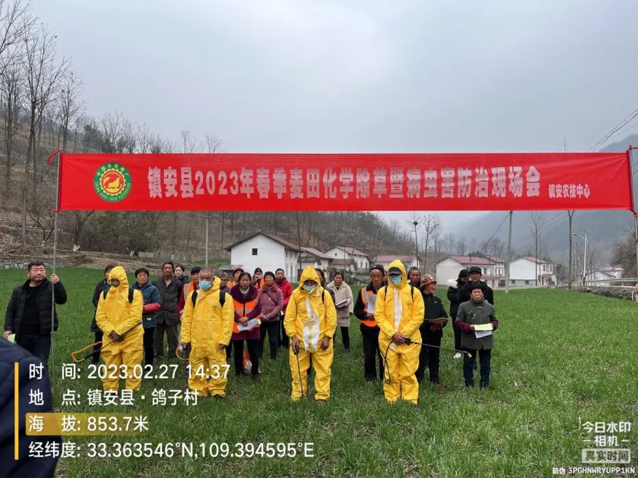 C:\Users\ADMINI~1\AppData\Local\Temp\WeChat Files\50ee11cc81eb880bbbaa52d75c551eb.jpg