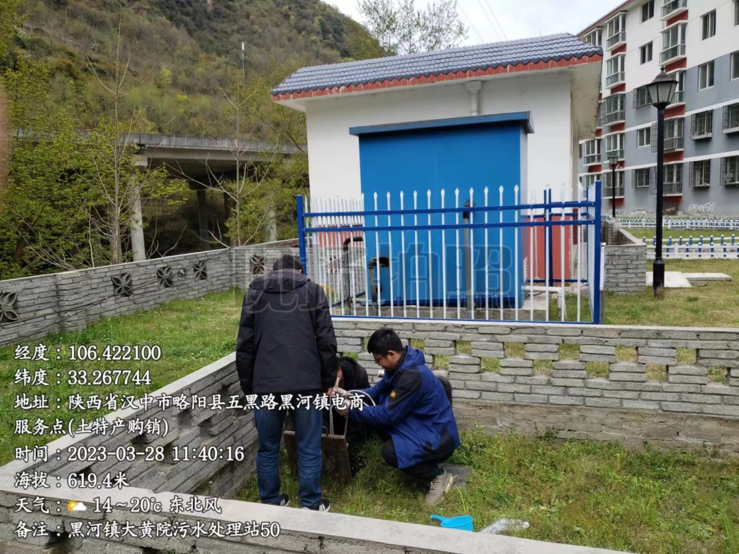 125b25ddcf134bca39fff474833474e