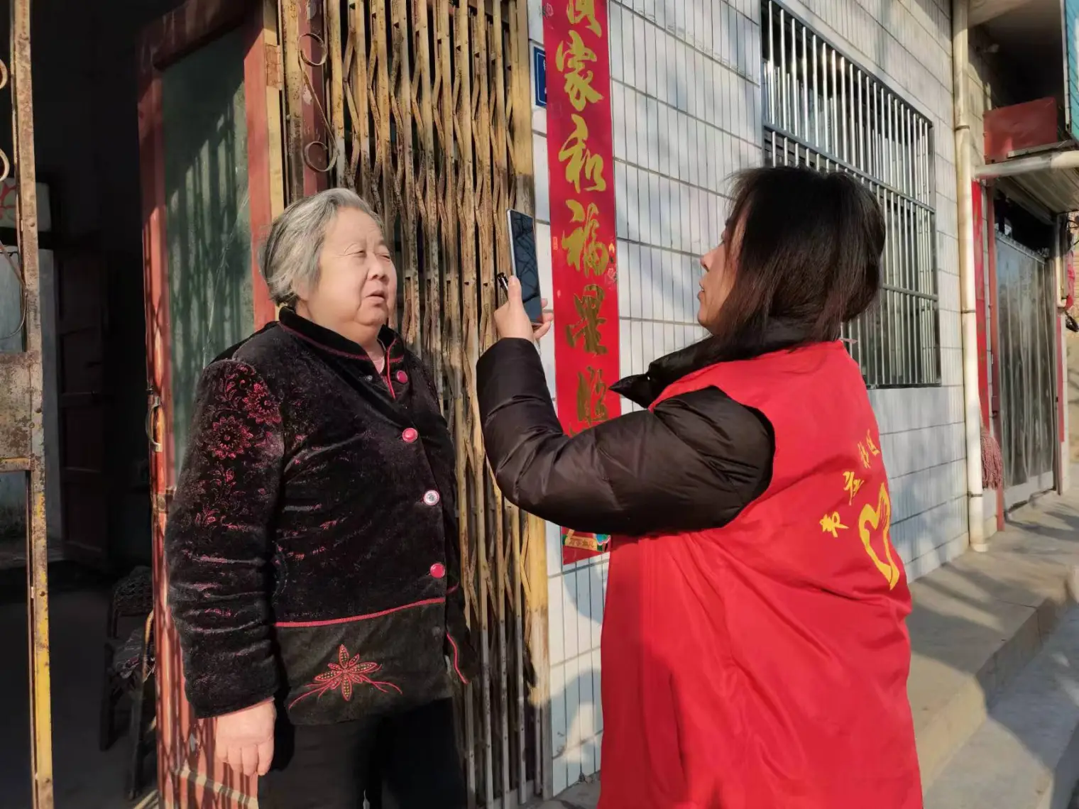 微信图片_20230215090737