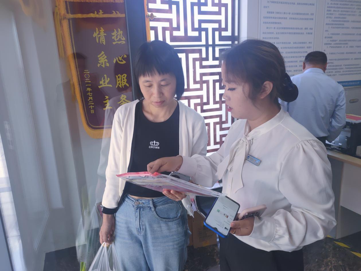 微信图片_20230607160812