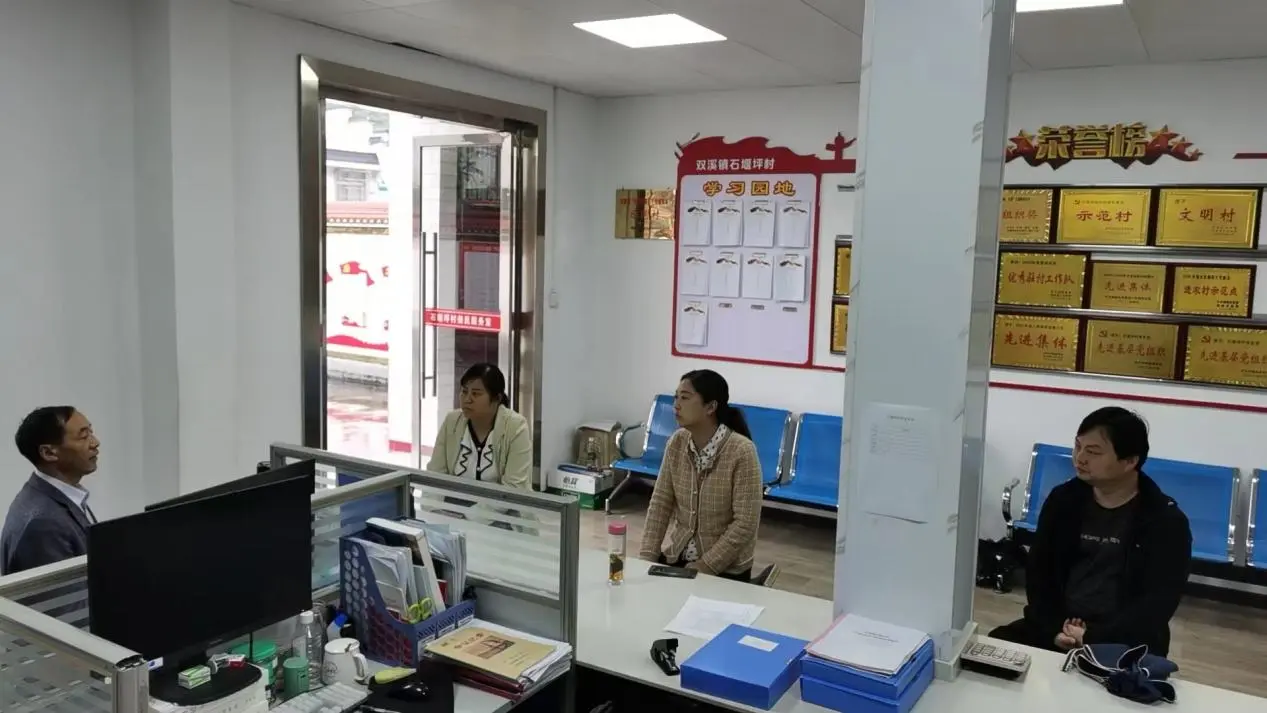 检查值班值守 (1)