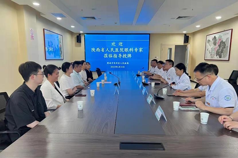 C:\Users\ADMINI~1\AppData\Local\Temp\WeChat Files\4064e360d231cdf4f1623fceb81290c.jpg