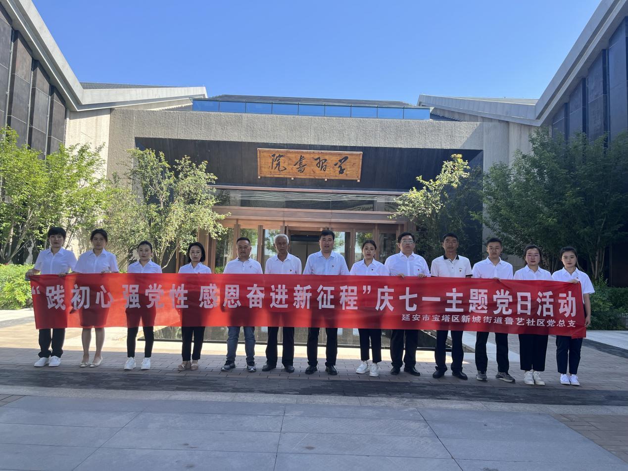 微信图片_202306291814471