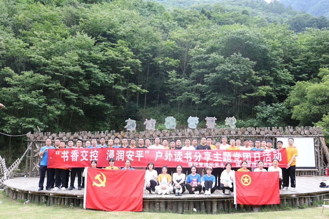 QQ图片20230629173020