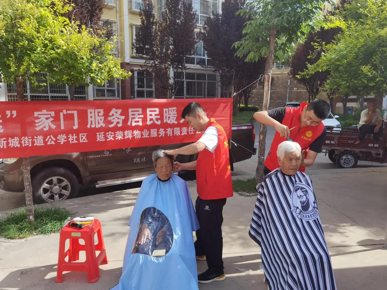 微信图片_202307061022372