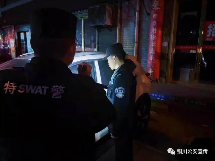 简篇-【铜川公安】全市公安巡特警“五个维度”深化“夏季行动”提升巡防质效