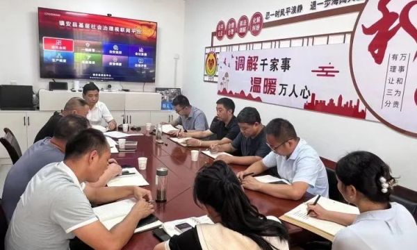 简篇-迅速贯彻防汛会议精神 扎实筑牢度汛安全防线