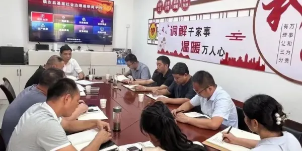 简篇-迅速贯彻防汛会议精神 扎实筑牢度汛安全防线