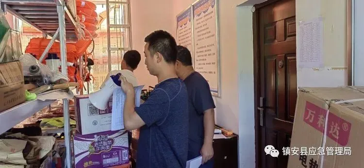 简篇-迅速贯彻防汛会议精神 扎实筑牢度汛安全防线