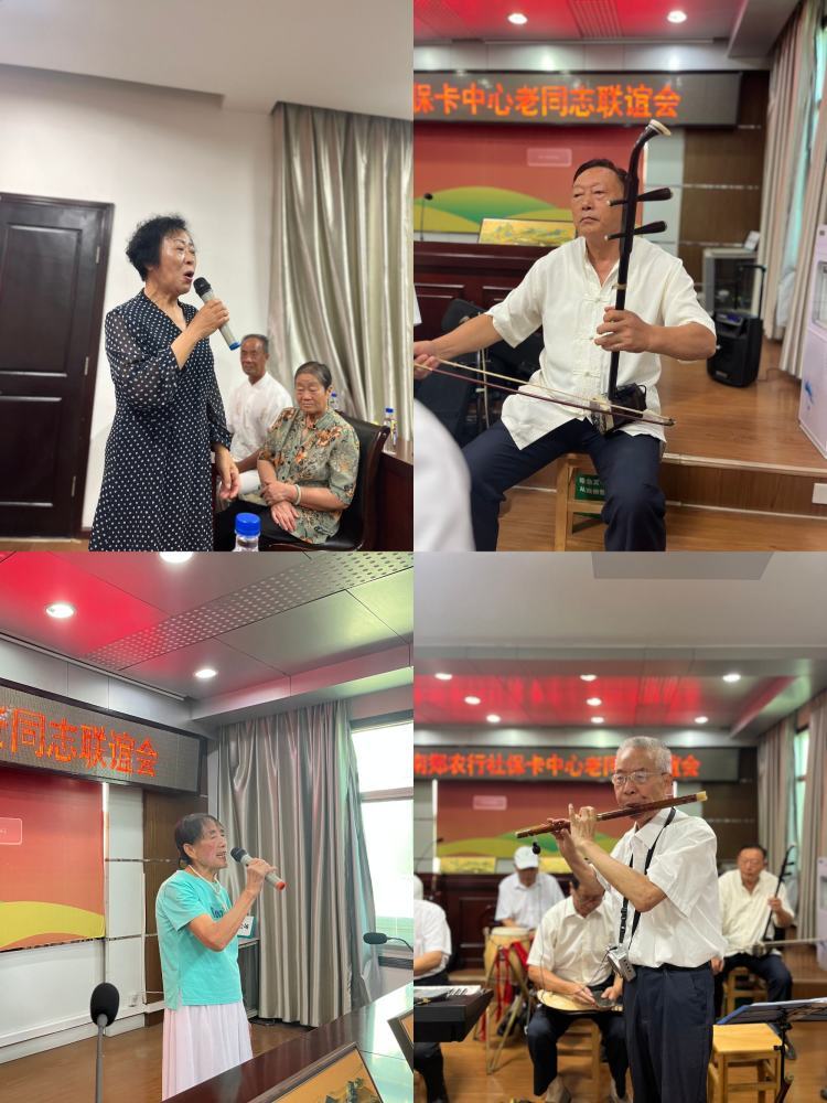 简篇-莫道桑榆晚，为霞尚满天——南郑农行开展社保卡老年客户联谊会