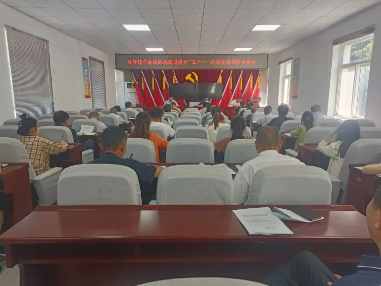 简篇-延坪镇“五强化五促进”全面稳脱贫促振兴