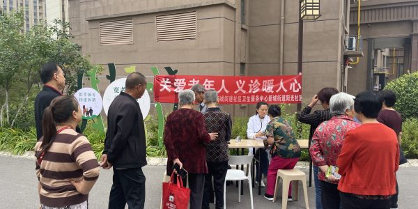 微信图片_20230908123957