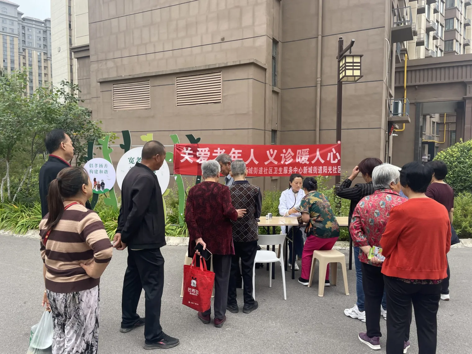 微信图片_20230908123957