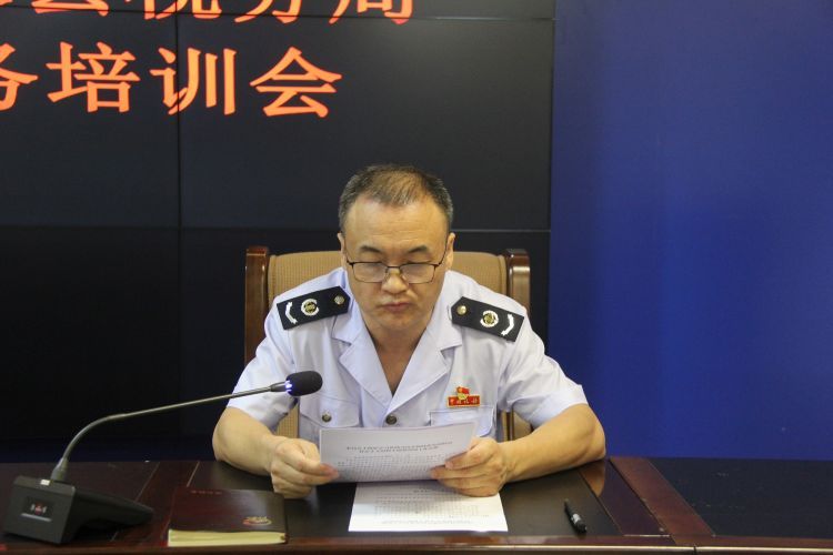 简篇-延长县税务局组织召开税费优惠政策业务知识培训暨专项监督推进会