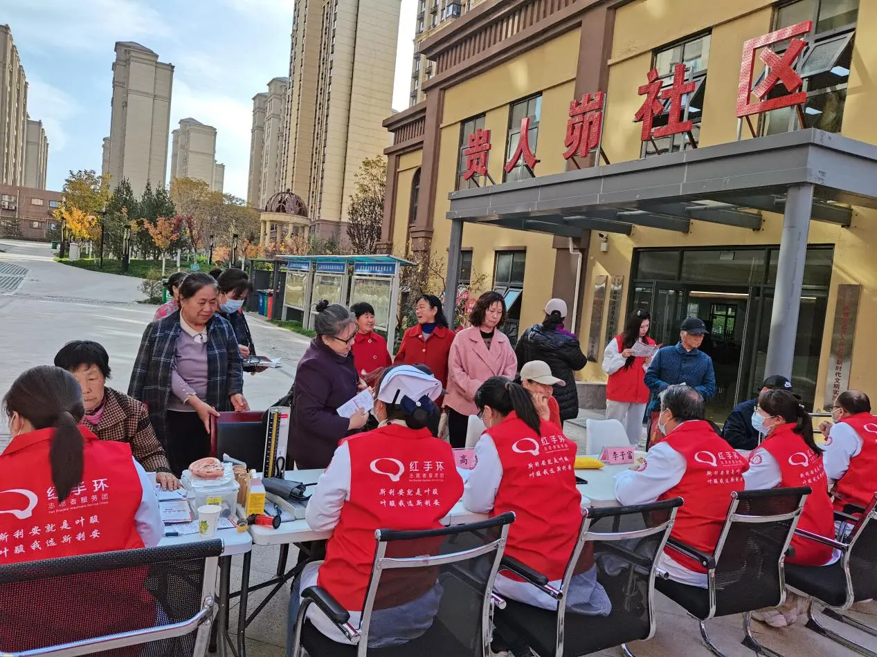 微信图片_20231027102211