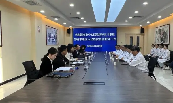 C:\Users\ADMINI~1\AppData\Local\Temp\WeChat Files\6a7a21f8cec5c31ace5c1e7c74b65f9.jpg