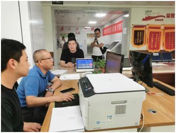 C:\Users\ADMINI~1\AppData\Local\Temp\WeChat Files\3c2c7911862de781db58966ab96700b.jpg