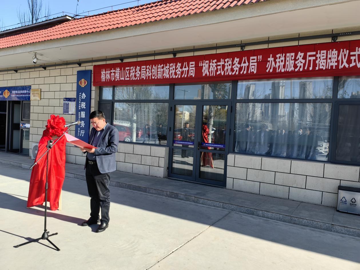 区司法局党组书记、局长刘克国作讲话