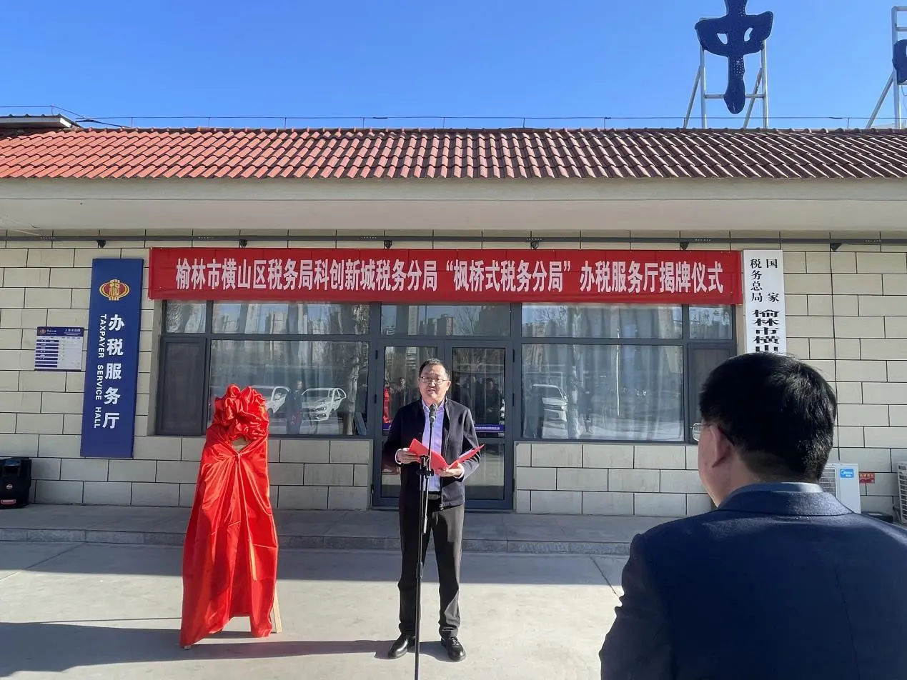 市局党委委员、总经济师任飞作讲话