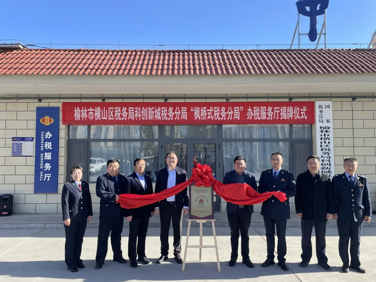 揭牌仪式合影留念