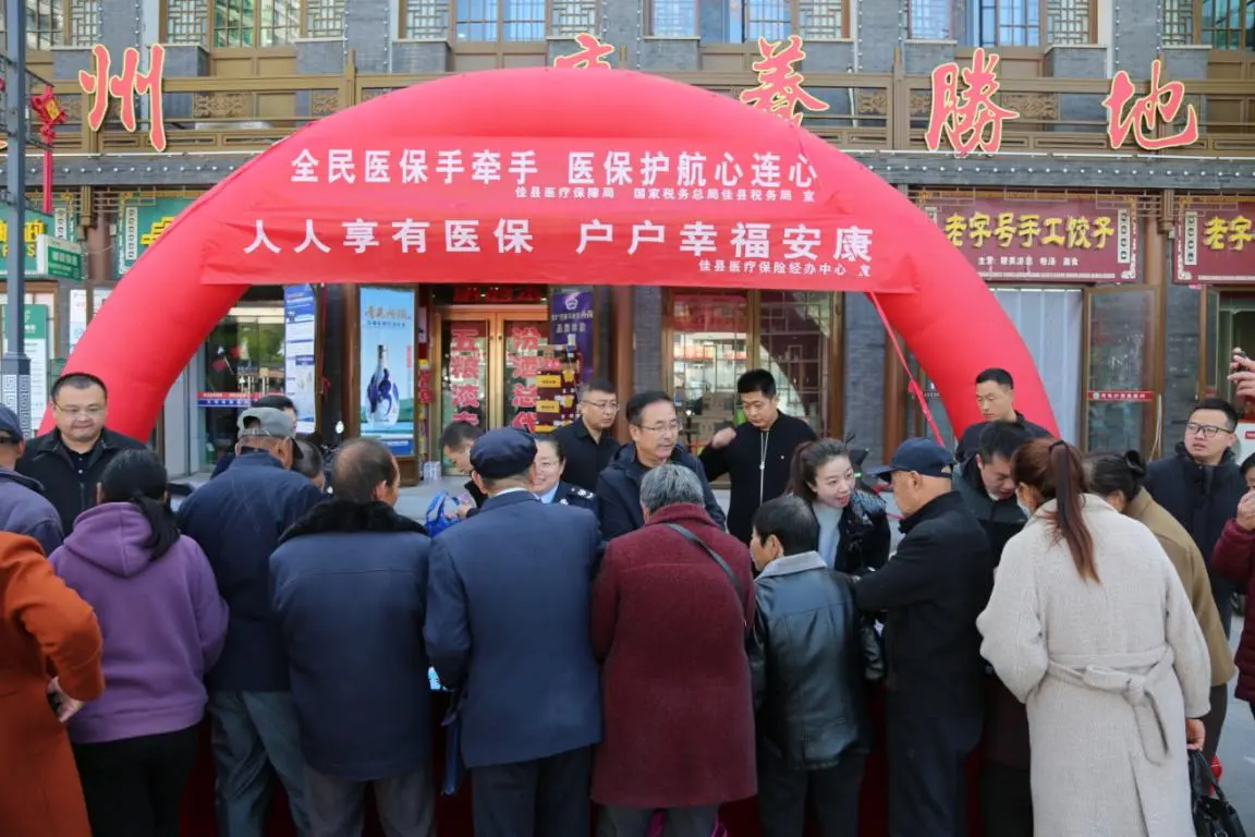 微信图片_20231107140413