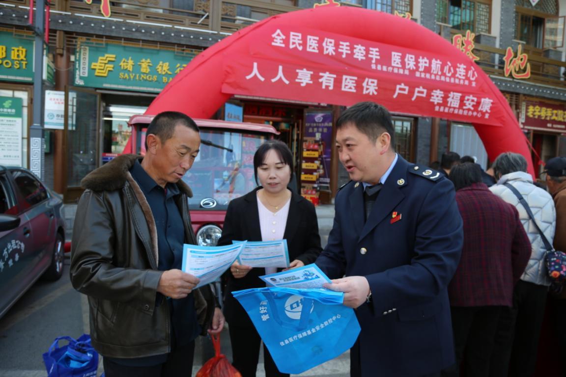 微信图片_20231107140512