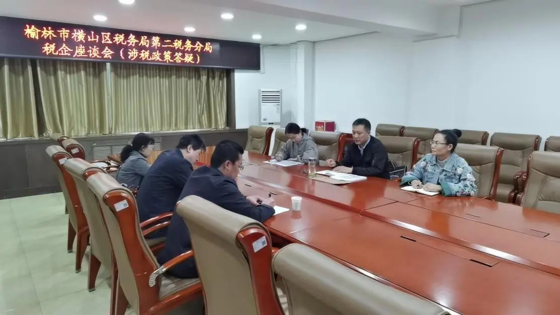 微信图片_20231121150004