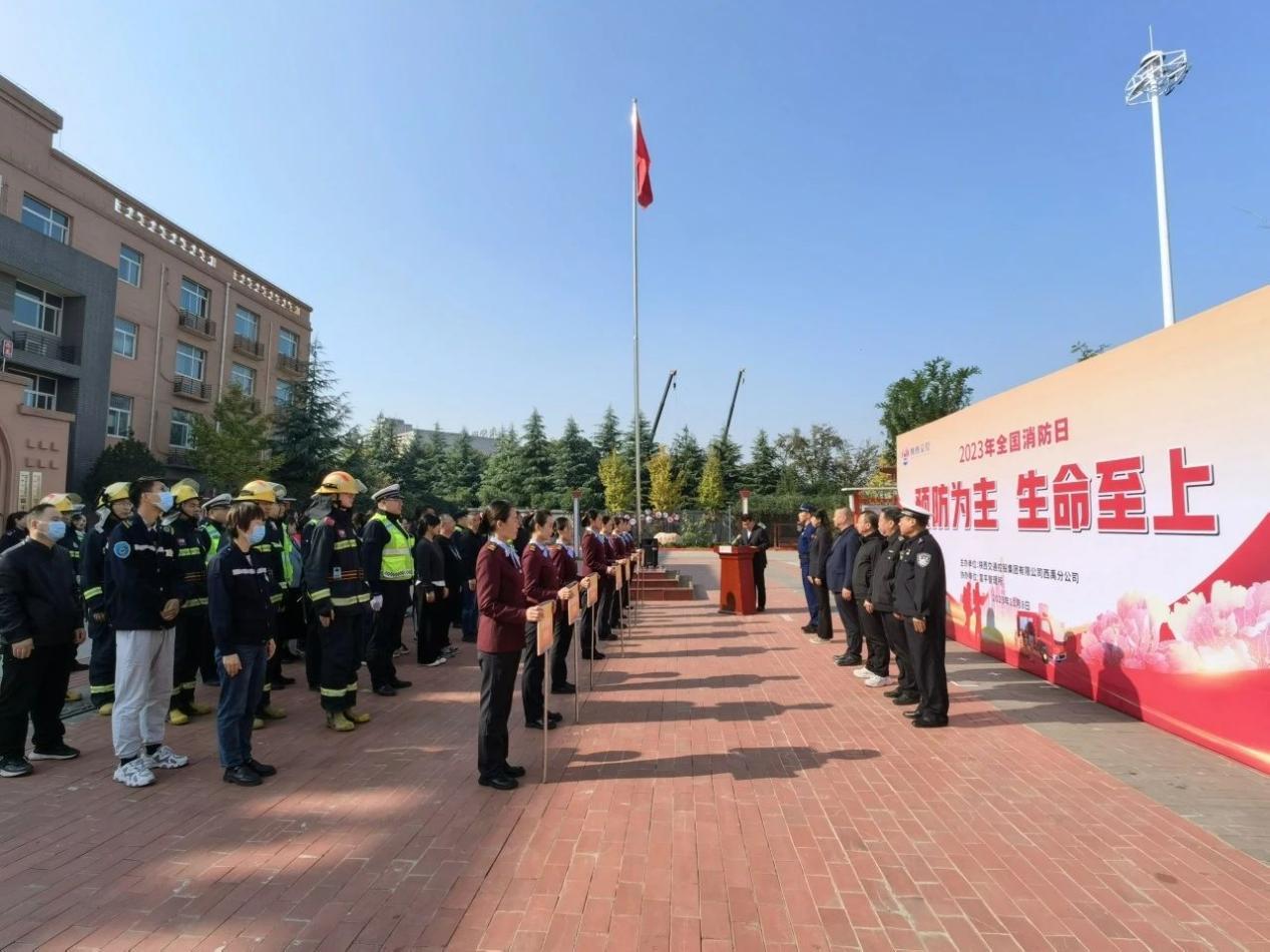 微信图片_20231124113829