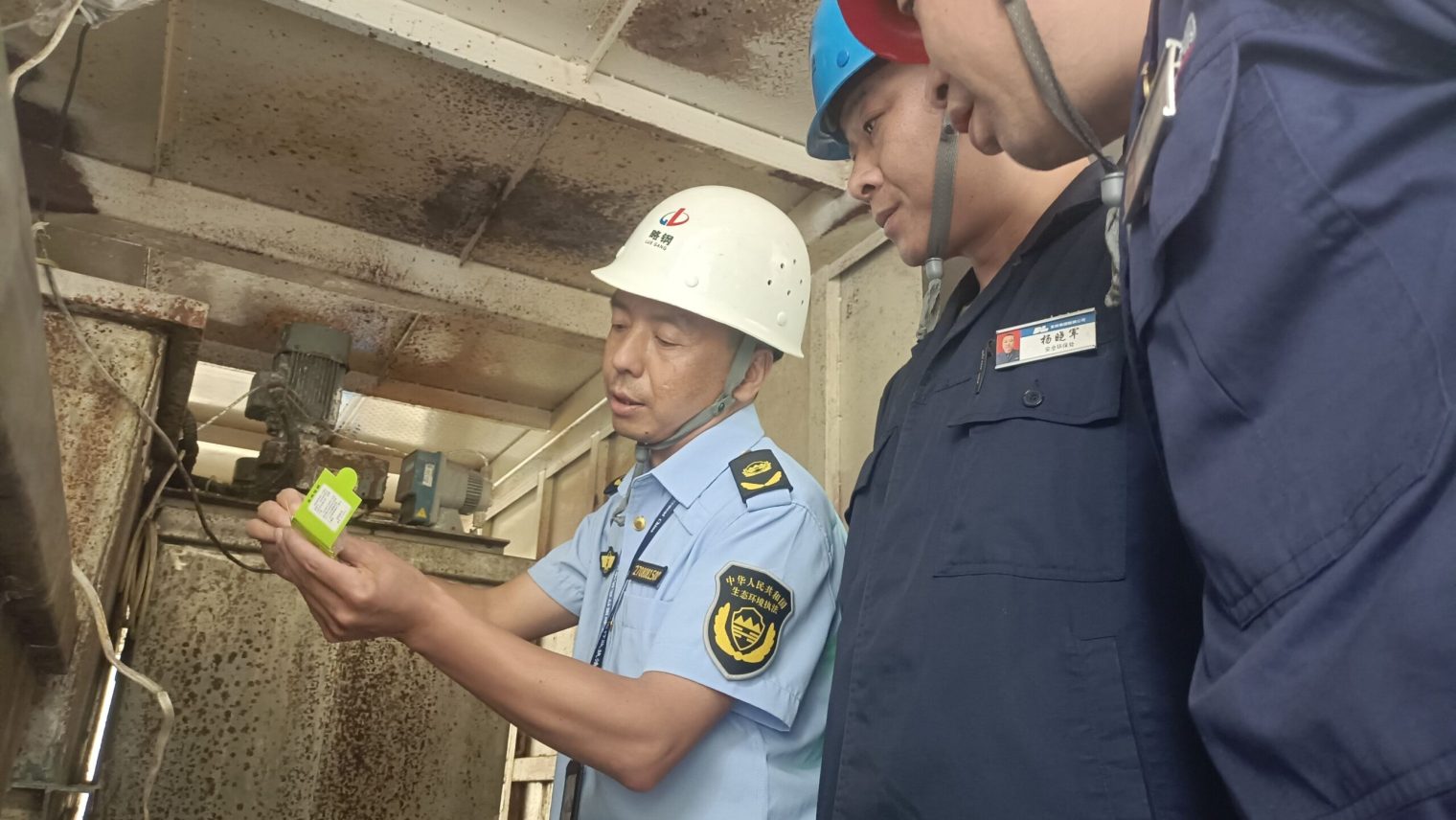 QQ图片20230601105447