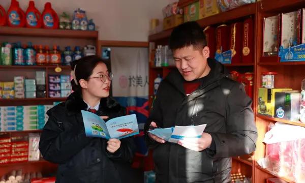 微信图片_20231127094934