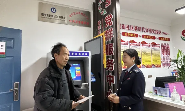 1自助终端进社区