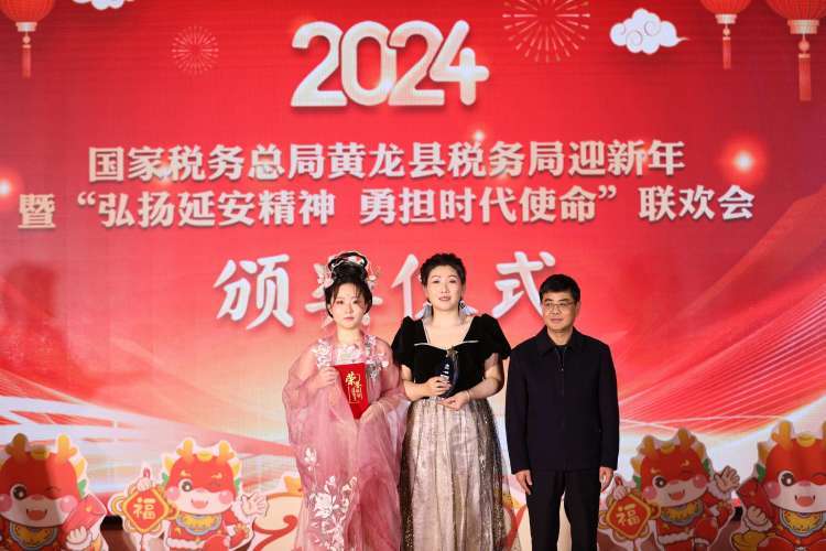 简篇-国家税务总局黄龙县税务局“奋进新时代 启航新征程”暨“弘扬延安精神 勇担时代使命”迎新会