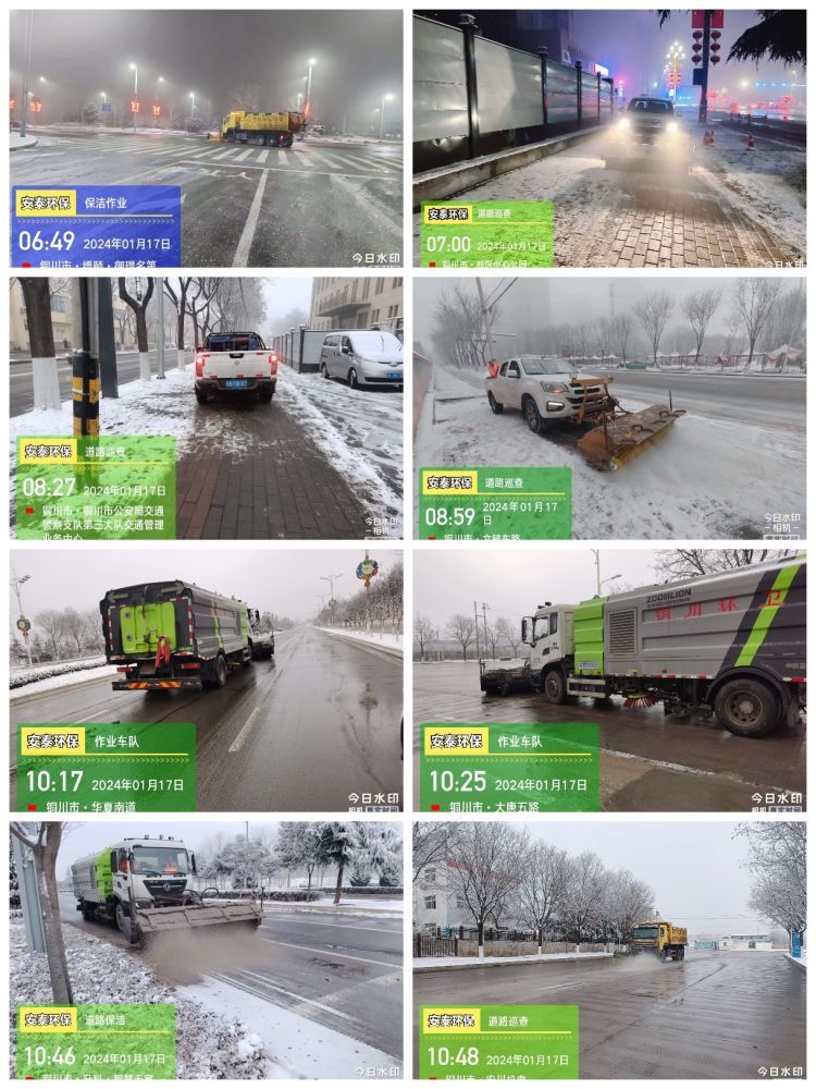 简篇-昼夜奋战不停 全员“浴雪”保畅