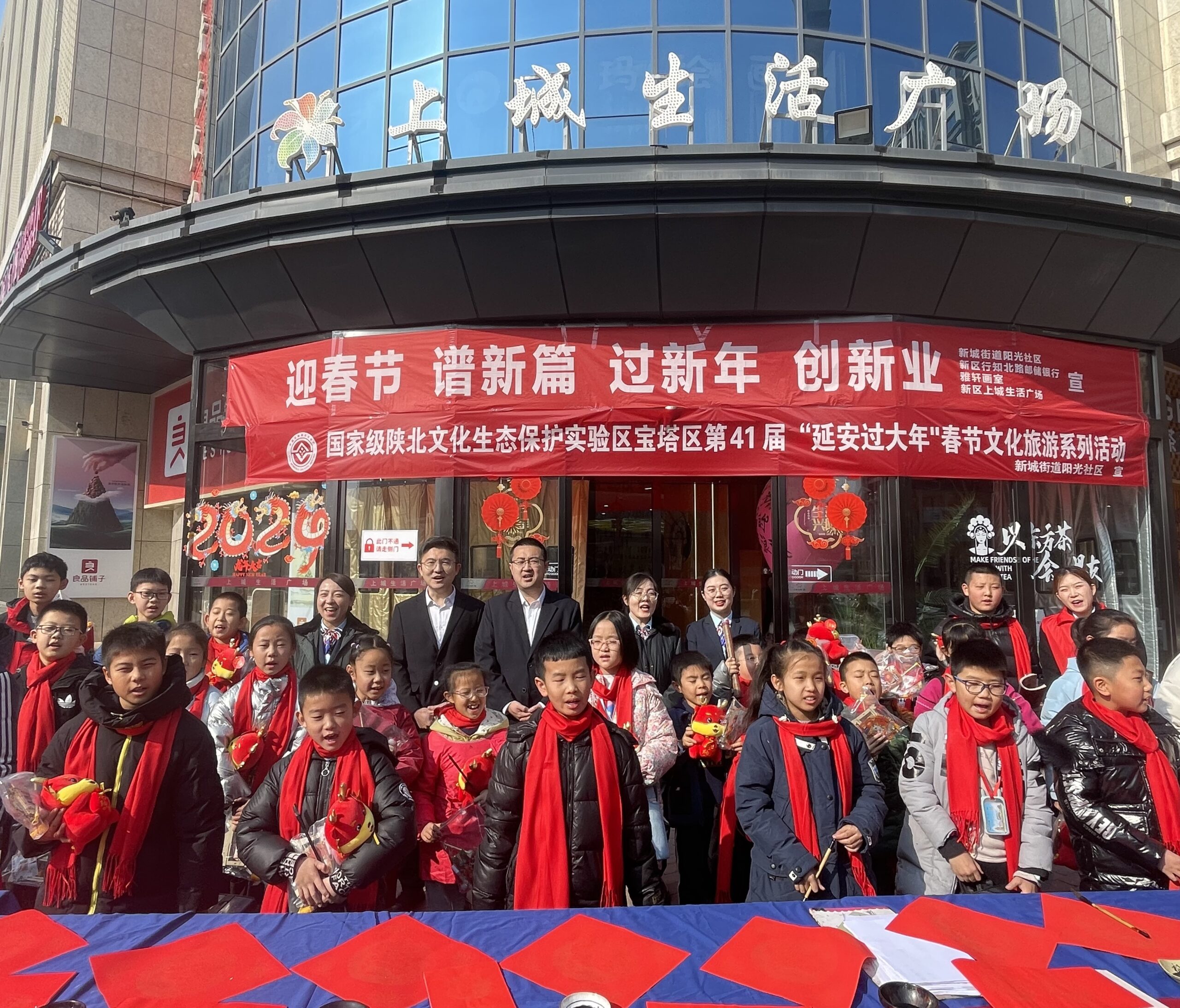 微信图片_20240130174845