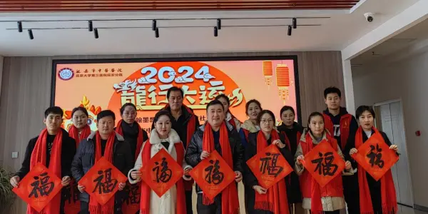 微信图片_20240202192351