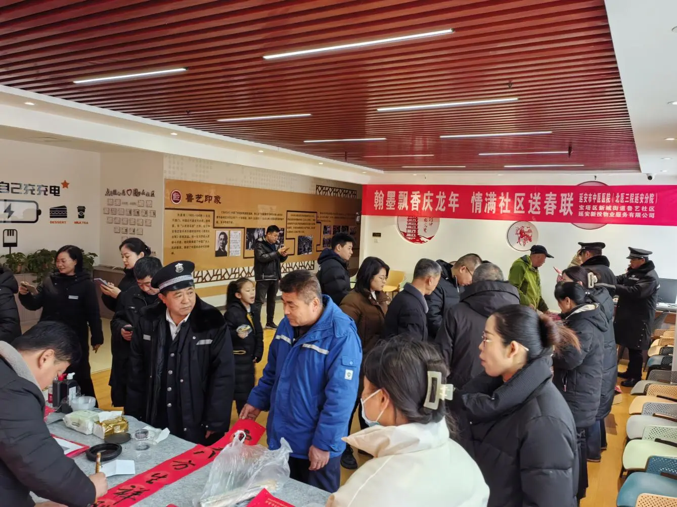 微信图片_20240202192353