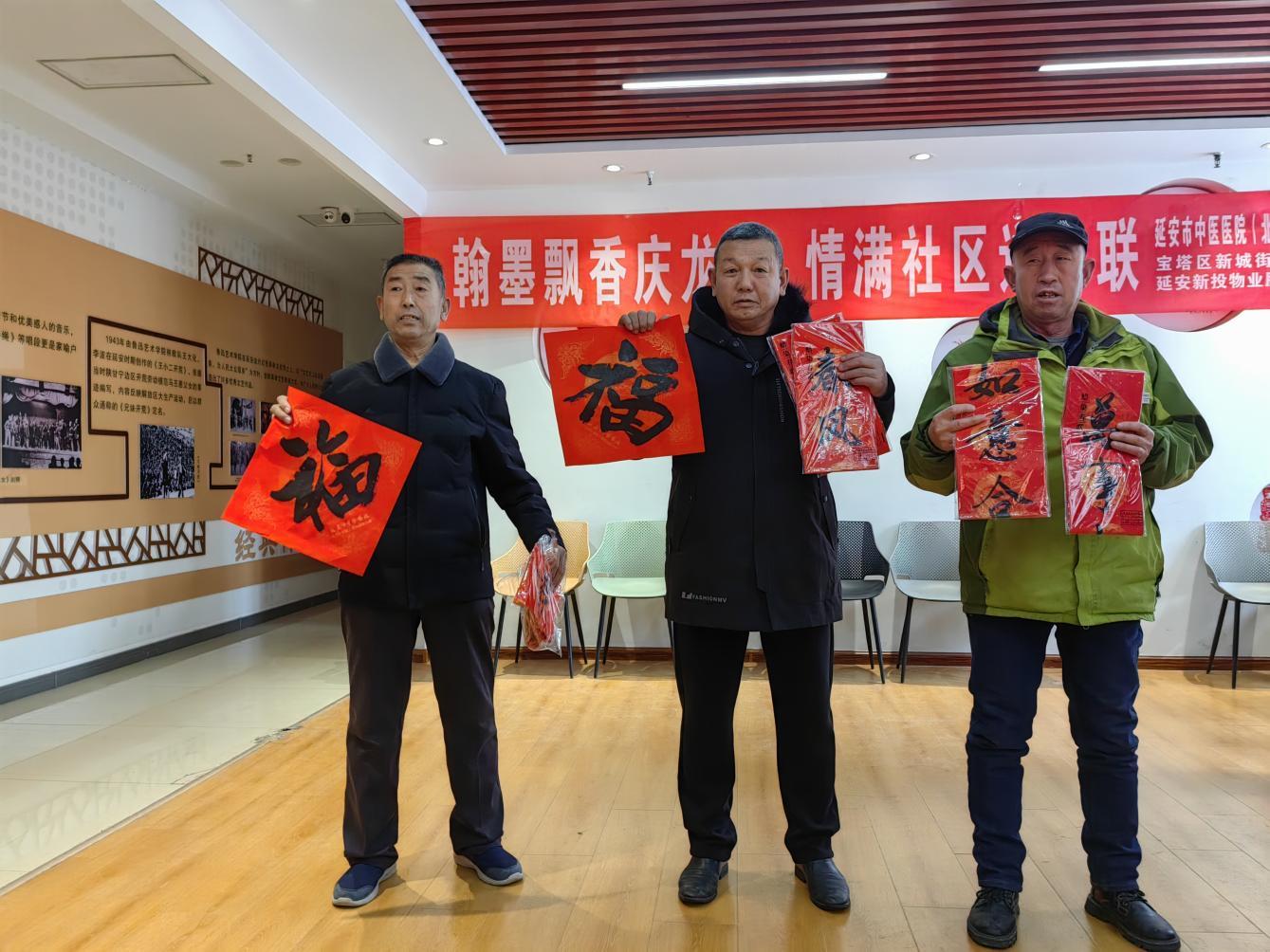 微信图片_20240202192354