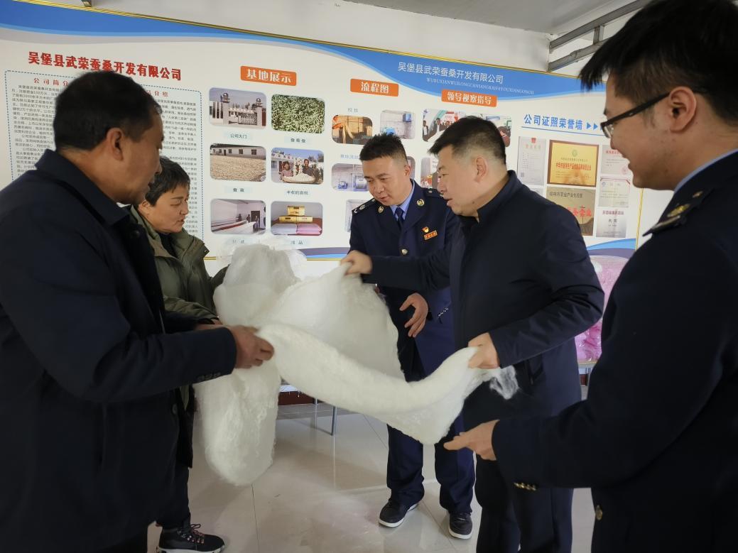 微信图片_20240205143822